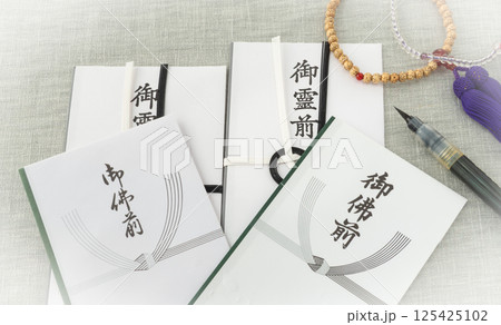 香典袋 不祝儀袋 御霊前 御仏前 数珠 香典袋 不祝儀袋 御霊前 御仏前 数珠 125425102