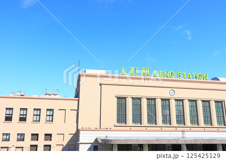 東京都台東区、JR上野駅の風景 125425129