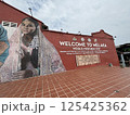 マレーシアにある世界遺産の町マラッカ（Melaka）にあるwelcomeの壁画 125425362