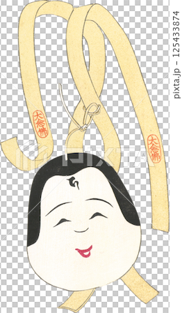 日本の郷土玩具　面守り 125433874