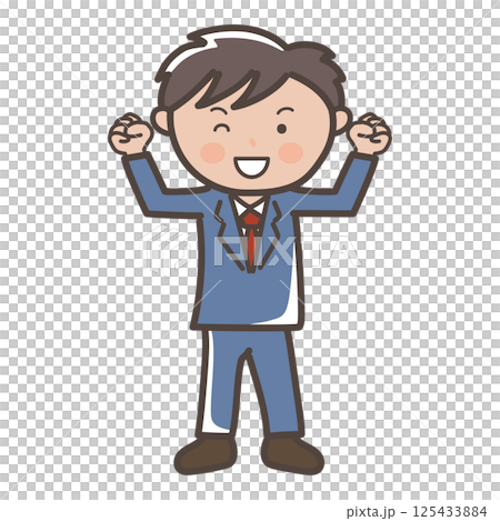 ガッツポーズをしてやる気満々な男性ビジネスマンの全身イラスト 125433884