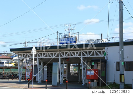 西鉄貝塚線 香椎花園前駅 西鉄貝塚線 香椎花園前駅 125433926