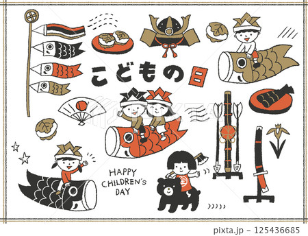 シンプルかわいい和風な色味のこどもの日セット 125436685