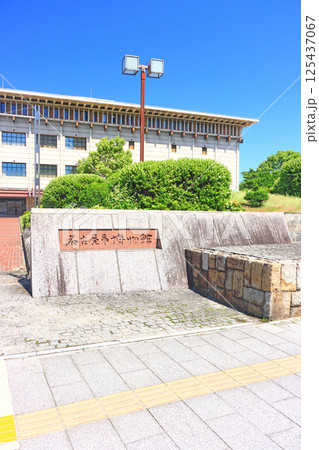 愛知県名古屋市、名古屋市博物館の風景 125437067