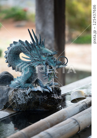 神社手水舎の龍口 神社手水舎の龍口 125437686