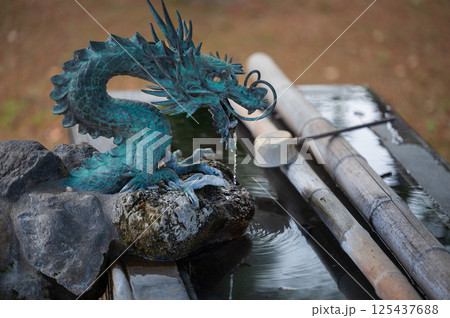 手水舎　龍 125437688