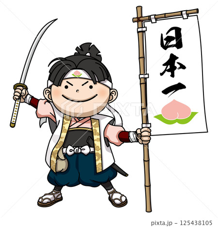 日本一の桃太郎 125438105