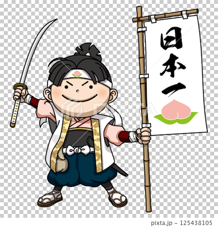日本一の桃太郎 125438105
