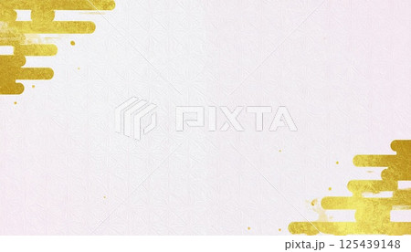 《AI画像》白い和紙に金の和柄の背景素材 《AI画像》白い和紙に金の和柄の背景素材 125439148