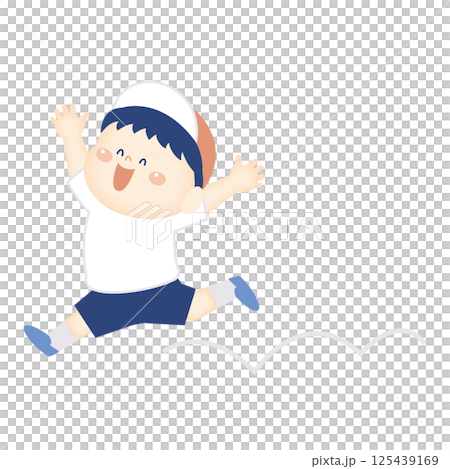 喜んで飛び跳ねる体操着の男の子のイラスト 125439169