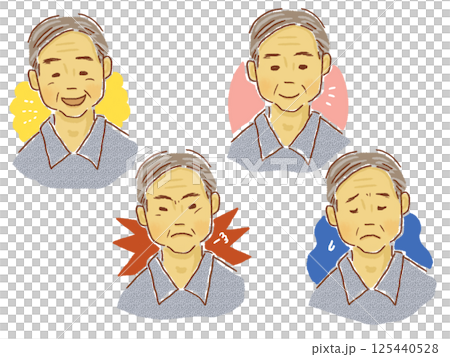 シニアの色々な表情セット　男性　おじいさん　高齢者 125440528