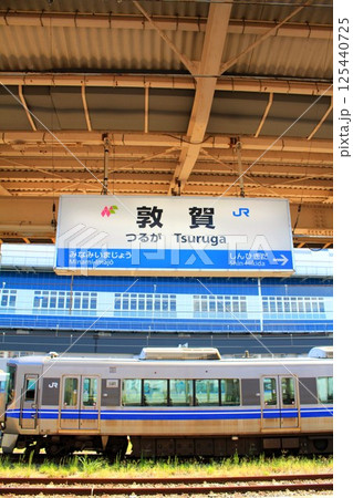 JR敦賀駅 JR敦賀駅 125440725