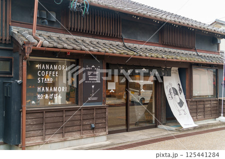 西町やかかん 125441284