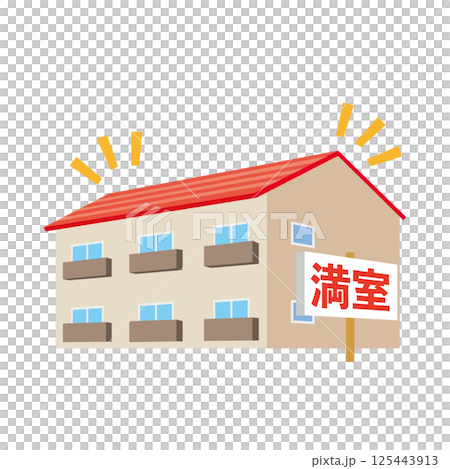 満室のアパート 125443913