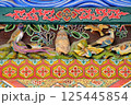 北辰のフクロウ　秩父神社 125445854