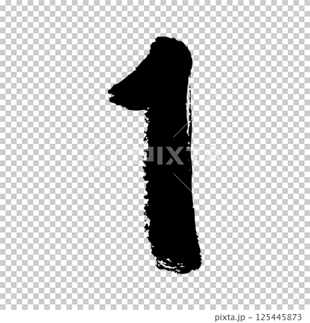 数字の1の手描きイラスト 125445873