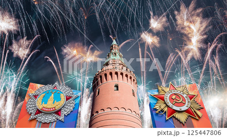 Moscow Kremlin (with orders of victory) and fireworks in honor of Victory Day celebration (WWII), Russia-- the most popular view. English translation from Russian: USSR, Victory, Patriotic war 125447806