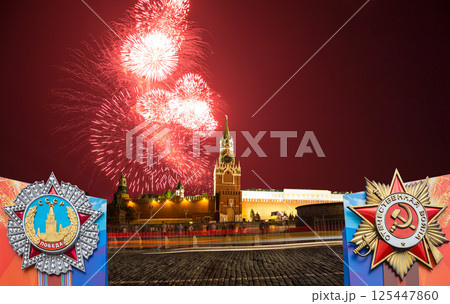 Moscow Kremlin (with orders of victory) and fireworks in honor of Victory Day celebration (WWII), Russia-- the most popular view. English translation from Russian: USSR, Victory, Patriotic war Moscow Kremlin (with orders of victory) and fireworks in honor of Victory Day celebration (WWII), Russia-- the most popular view. English translation from Russian: USSR, Victory, Patriotic war 125447860