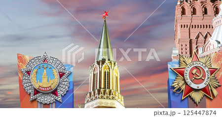 Moscow Kremlin (with orders of victory)--Victory Day celebration (WWII), Russia-- the most popular view. Against the sky with clouds. English translation from Russian: USSR, Victory, Patriotic war 125447874