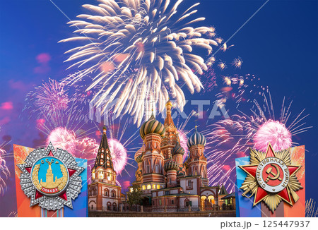 Cathedral of Intercession of Most Holy Theotokos on the Moat (Temple of Basil the Blessed) with orders of victory, and fireworks in honor of Victory Day celebration (WWII), Red Square, Moscow, Russia Cathedral of Intercession of Most Holy Theotokos on the Moat (Temple of Basil the Blessed) with orders of victory, and fireworks in honor of Victory Day celebration (WWII), Red Square, Moscow, Russia 125447937