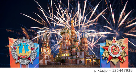 Cathedral of Intercession of Most Holy Theotokos on the Moat (Temple of Basil the Blessed) with orders of victory, and fireworks in honor of Victory Day celebration (WWII), Red Square, Moscow, Russia 125447939