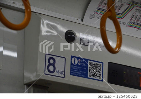 車内　京王線　 125450625