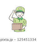 配達員 男性 手描き イラスト かわいい 125451334