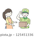 宅配を受け取る女性 手描き イラスト かわいい 125451336