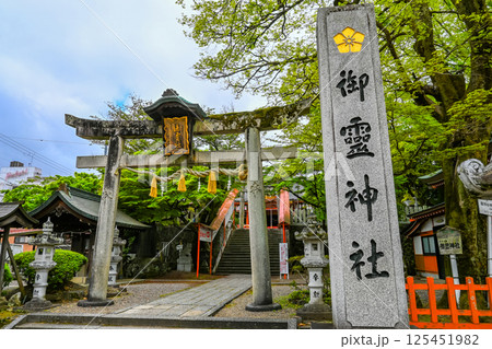 御霊神社の風景 京都府福知山市 125451982