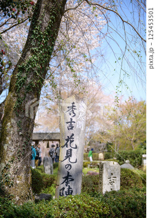 吉水神社　秀吉花見本陣の地　奈良県吉野山 125453501
