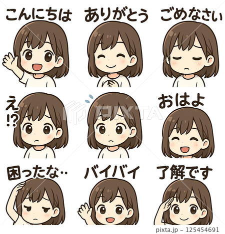 可愛い若い女性のちびキャラ風のアイコンセットイラスト。笑顔、驚く、ごめん、バイバイ、了解 可愛い若い女性のちびキャラ風のアイコンセットイラスト。笑顔、驚く、ごめん、バイバイ、了解 125454691
