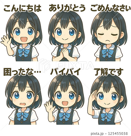 制服姿の女子高生の可愛いちびキャラ風のアイコンセットイラスト。笑顔、了解、バイバイ、あいさつ、ごめん 制服姿の女子高生の可愛いちびキャラ風のアイコンセットイラスト。笑顔、了解、バイバイ、あいさつ、ごめん 125455038