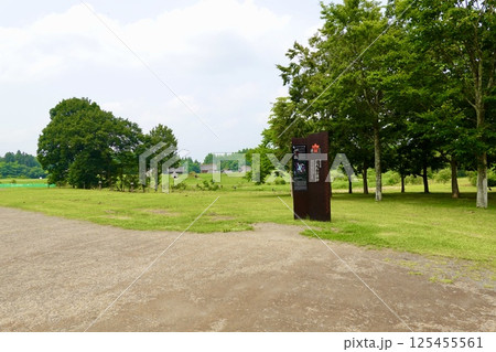 特別史跡 三内丸山(さんないまるやま)遺跡の看板が見える風景　青森県青森市 125455561