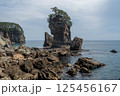 三王岩 125456167