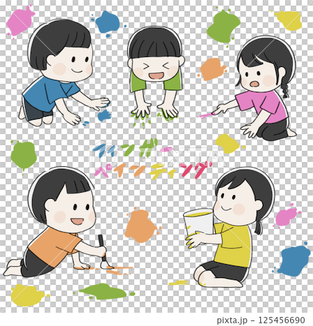 孩子們在玩手指畫 125456690
