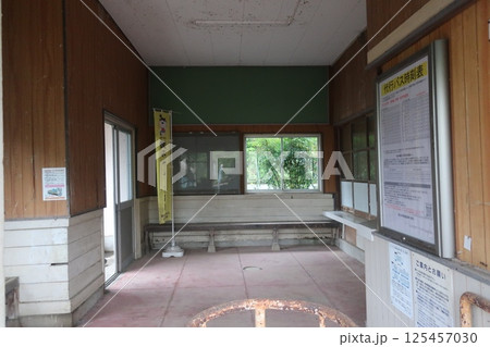 湯ノ峠駅の駅舎内 125457030