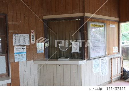 湯ノ峠駅の駅舎 125457325