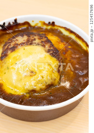 おいしいチーズハンバーグカレードリア おいしいチーズハンバーグカレードリア 125457696