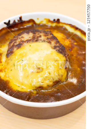おいしいチーズハンバーグカレードリア 125457700
