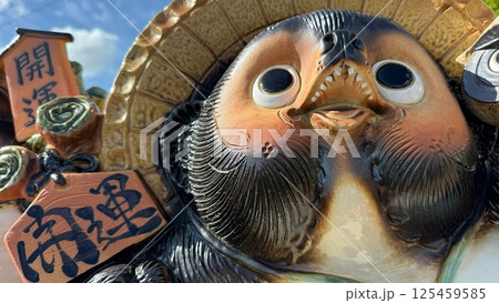 信楽焼タヌキのドアップの笑顔と開運札 125459585