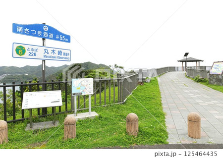【南さつま市 坊津のリアス海岸に突き出す展望台「丸木崎展望所」】 【南さつま市 坊津のリアス海岸に突き出す展望台「丸木崎展望所」】 125464435