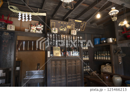 鍵屋(居酒屋) 鍵屋(居酒屋) 125466213