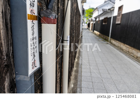 【重要伝統的建造物群保存地区】矢掛宿　初夏の宿場町の路地6　岡山県小田郡矢掛町 125468081