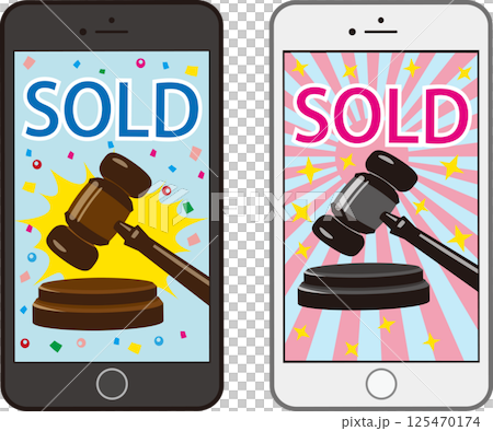 スマホのオークション落札画面　セット 125470174