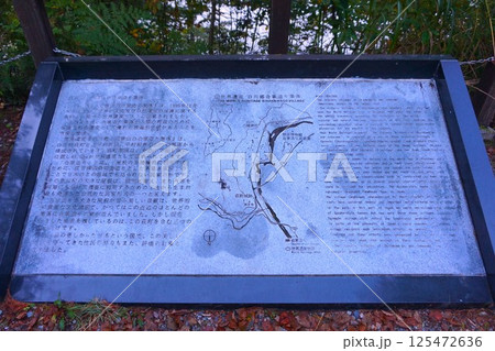 荻町合掌造り集落 世界文化遺産 白川郷 茅葺 荻町合掌造り集落 世界文化遺産 白川郷 茅葺 125472636