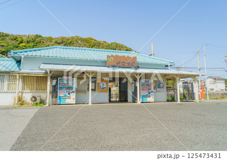 【千葉県富津市】JR内房線・浜金谷駅 125473431