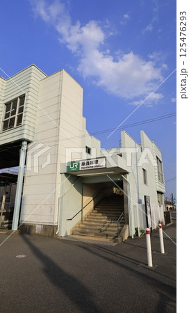 JR相模線の原当麻駅西口 125476293