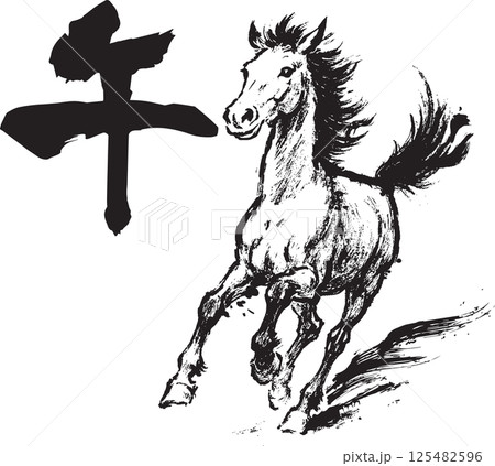 午 125482596