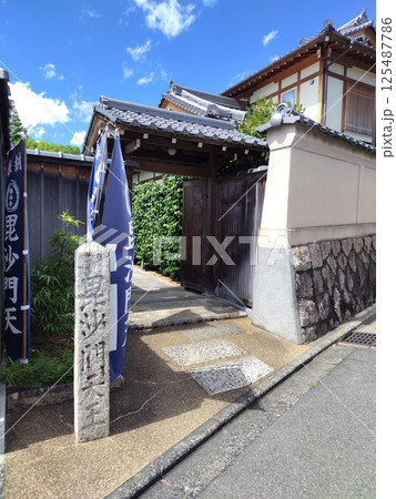 勝林寺 勝林寺 125487786