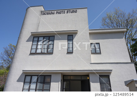 常盤台写真場 125489514